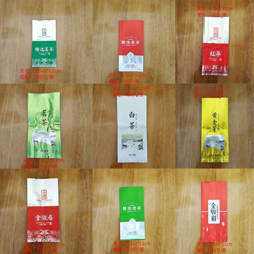 5-10g精选茗茶白茶黄金芽红茶金骏眉铝箔袋小泡袋热封袋内袋包邮