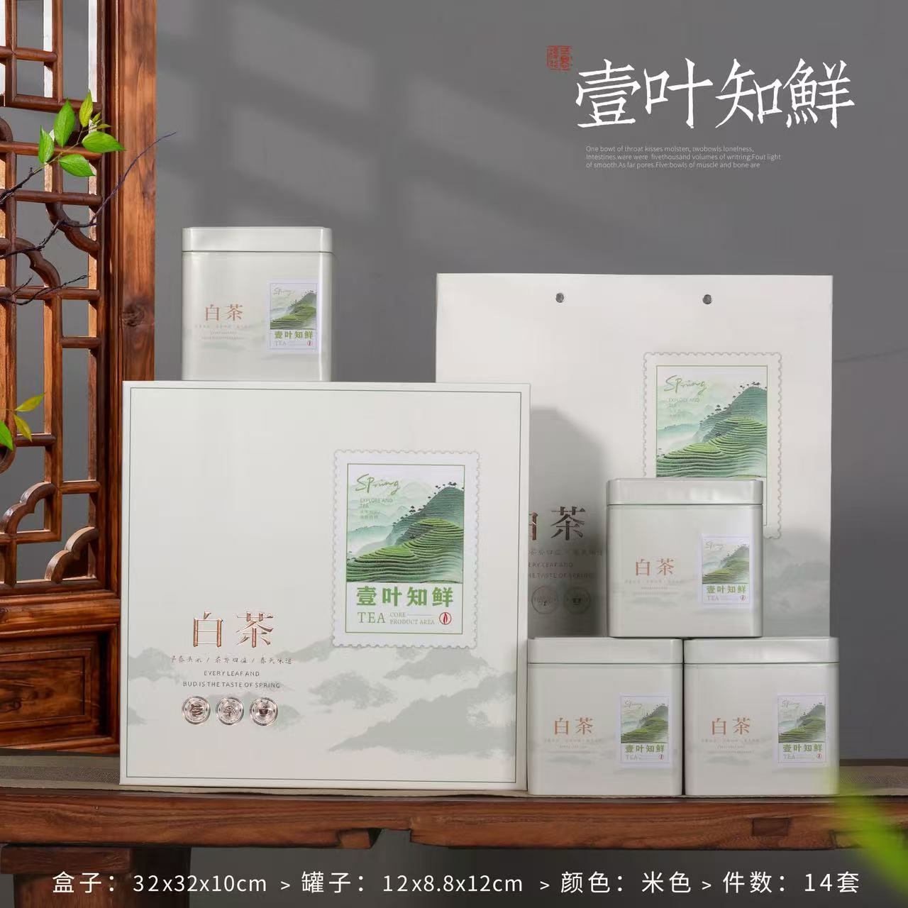 2026新品开园400-500g白茶包装盒蓝色空礼盒礼品盒茶叶盒铁盒包邮