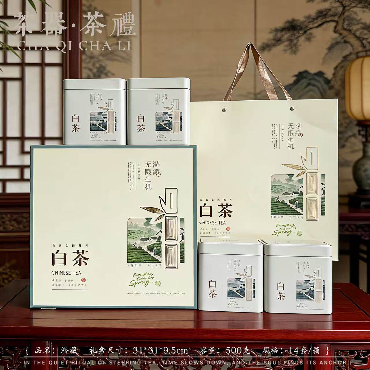 2026新品初采400-500g白茶包装盒蓝色空礼盒礼品盒茶叶盒铁盒包邮