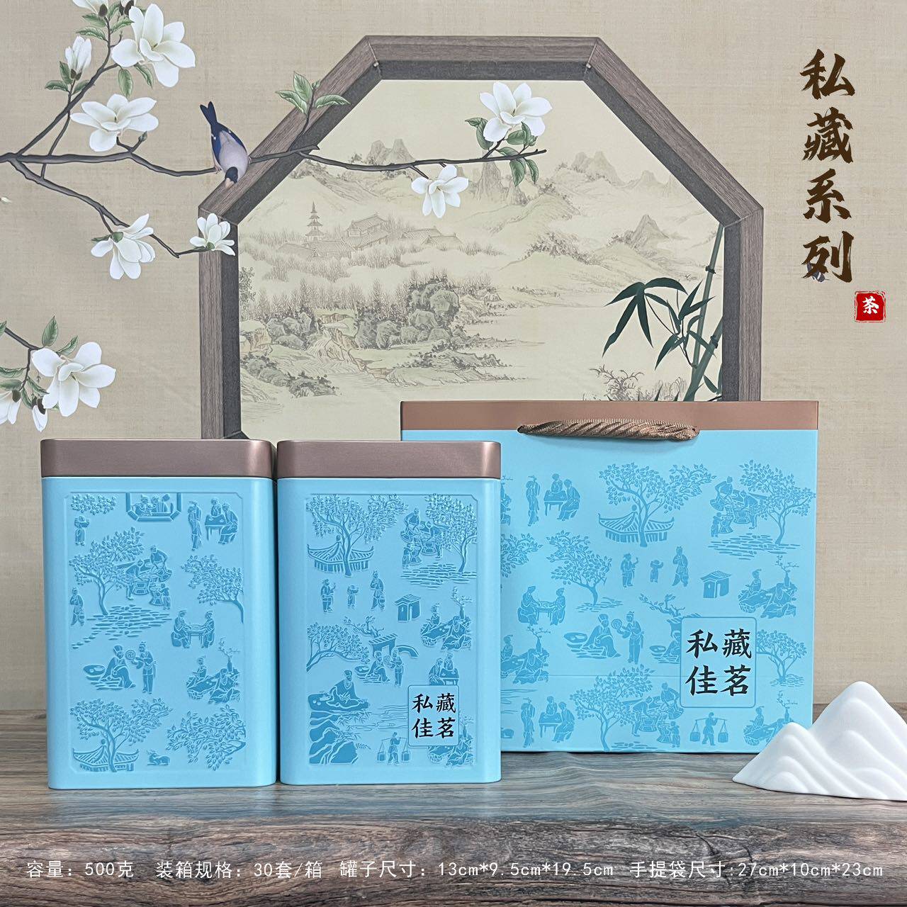 新品500g中国茗茶铁罐套装绿茶大号罐金属罐茶叶罐空铁盒空罐铁桶