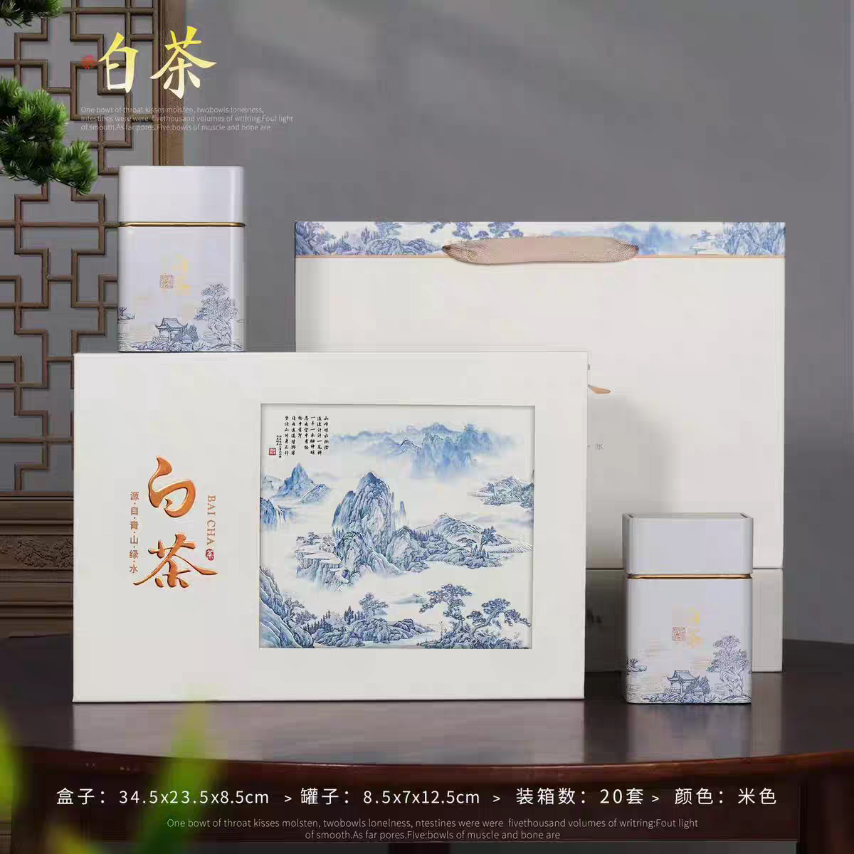 2026新100克二两通用白茶包装盒空礼盒茶叶盒铁盒空盒礼品盒包邮