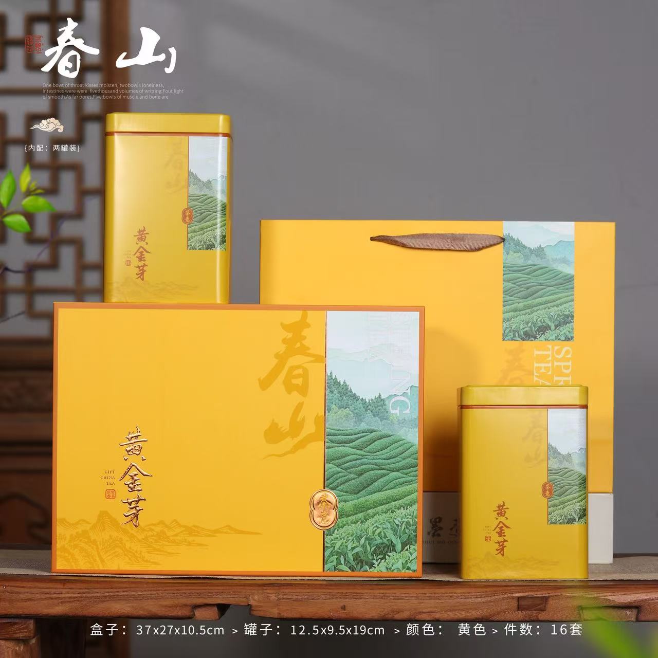 新品500g一斤装黄金芽包装盒空礼盒茶叶盒礼品盒铁盒空盒纸盒包邮