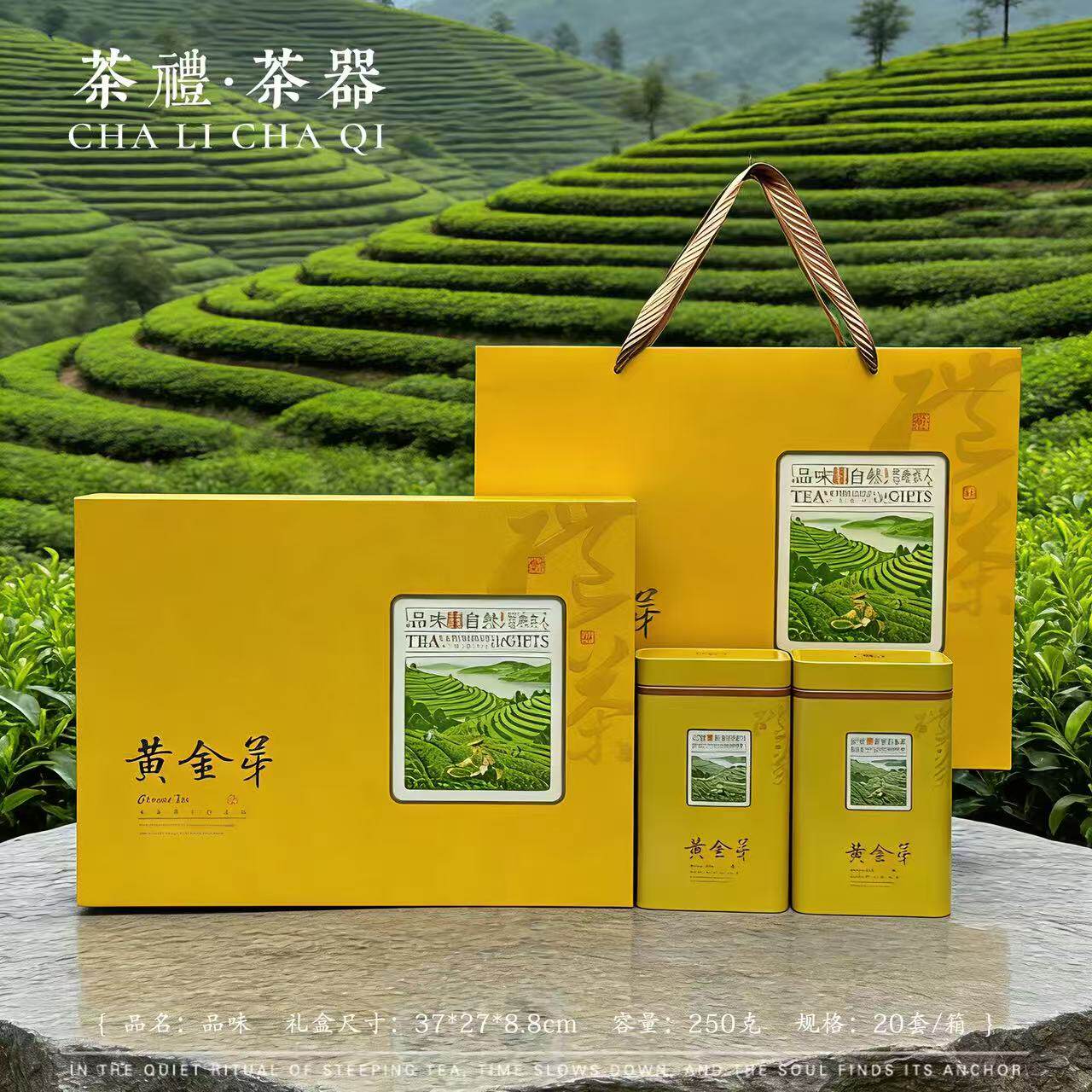 新款茶礼250g黄金芽包装盒空礼盒茶叶盒方罐铁罐礼品盒送内袋包邮