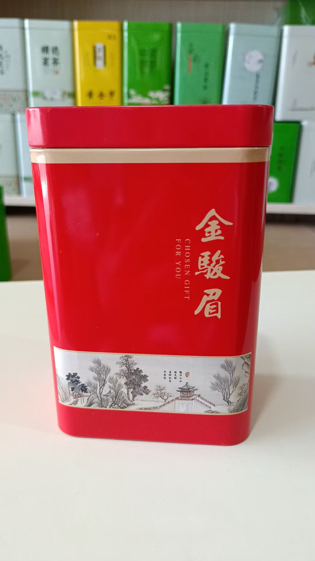 2026新品250g金骏眉红茶茗茶包装盒空铁盒铁罐金属茶叶盒空罐包邮