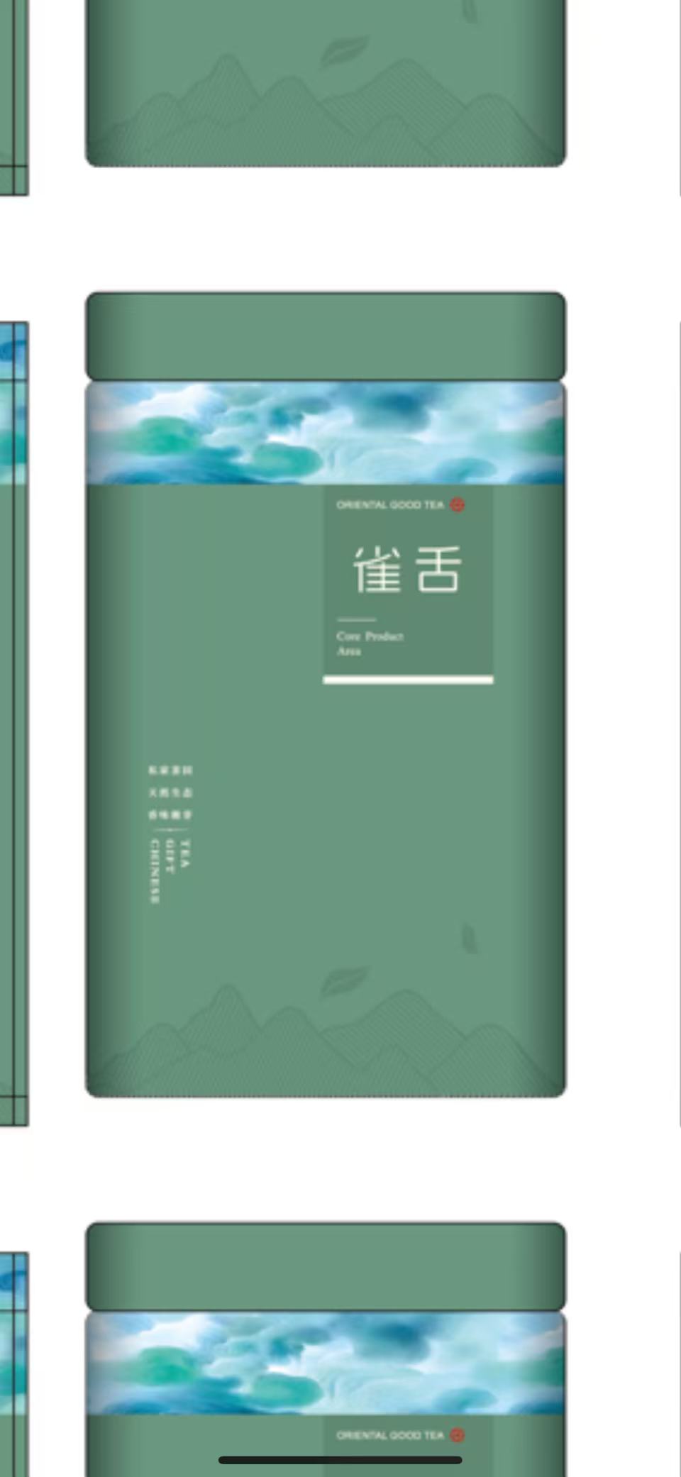 2026新品125g-250g纯色通用茗茶雀舌包装盒铁盒铁罐茶叶罐包邮