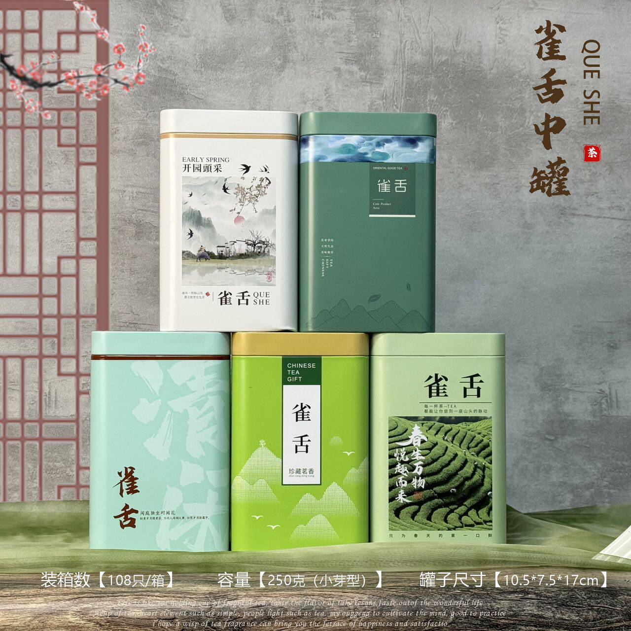 2026新品250g半斤装雀舌包装盒空铁罐通用空铁盒茶叶盒空罐包邮