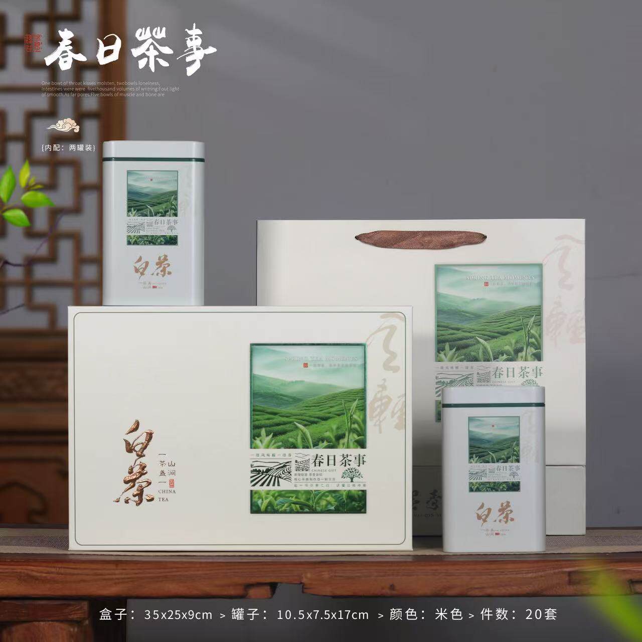 2026新款半斤250g通用白茶包装盒空礼盒茶叶盒方罐铁罐礼品盒包邮