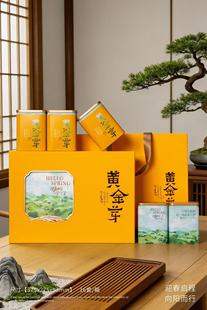 2026新品250g黄金芽包装盒空礼盒茶叶盒铁盒礼品盒方罐珍珠棉内衬