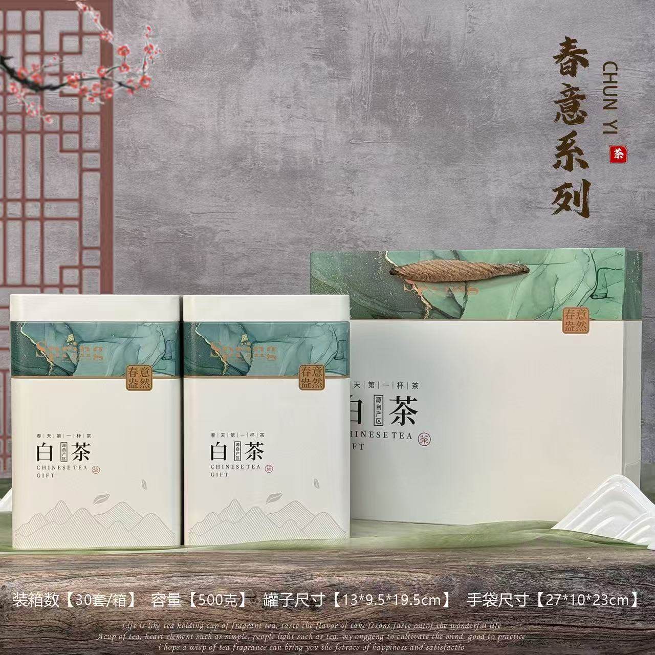 2026新品500g白茶铁罐包装盒2罐一斤茶叶罐铁盒空罐铁罐子包邮,包装,茶叶包装,淘宝优惠券,粉丝福利购,淘宝优惠卷