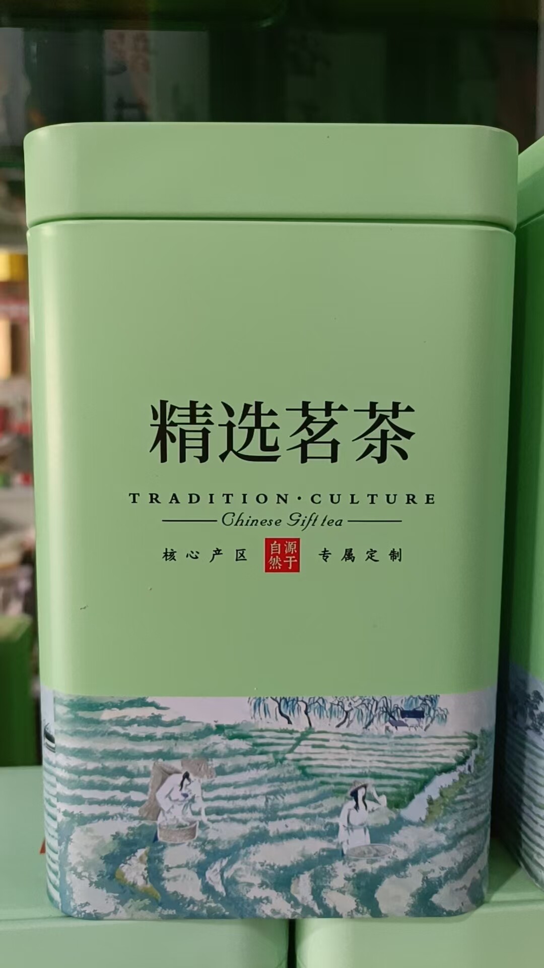 250g中国茗茶铁罐绿茶空铁盒茶叶罐金属罐加大加高包装盒包邮