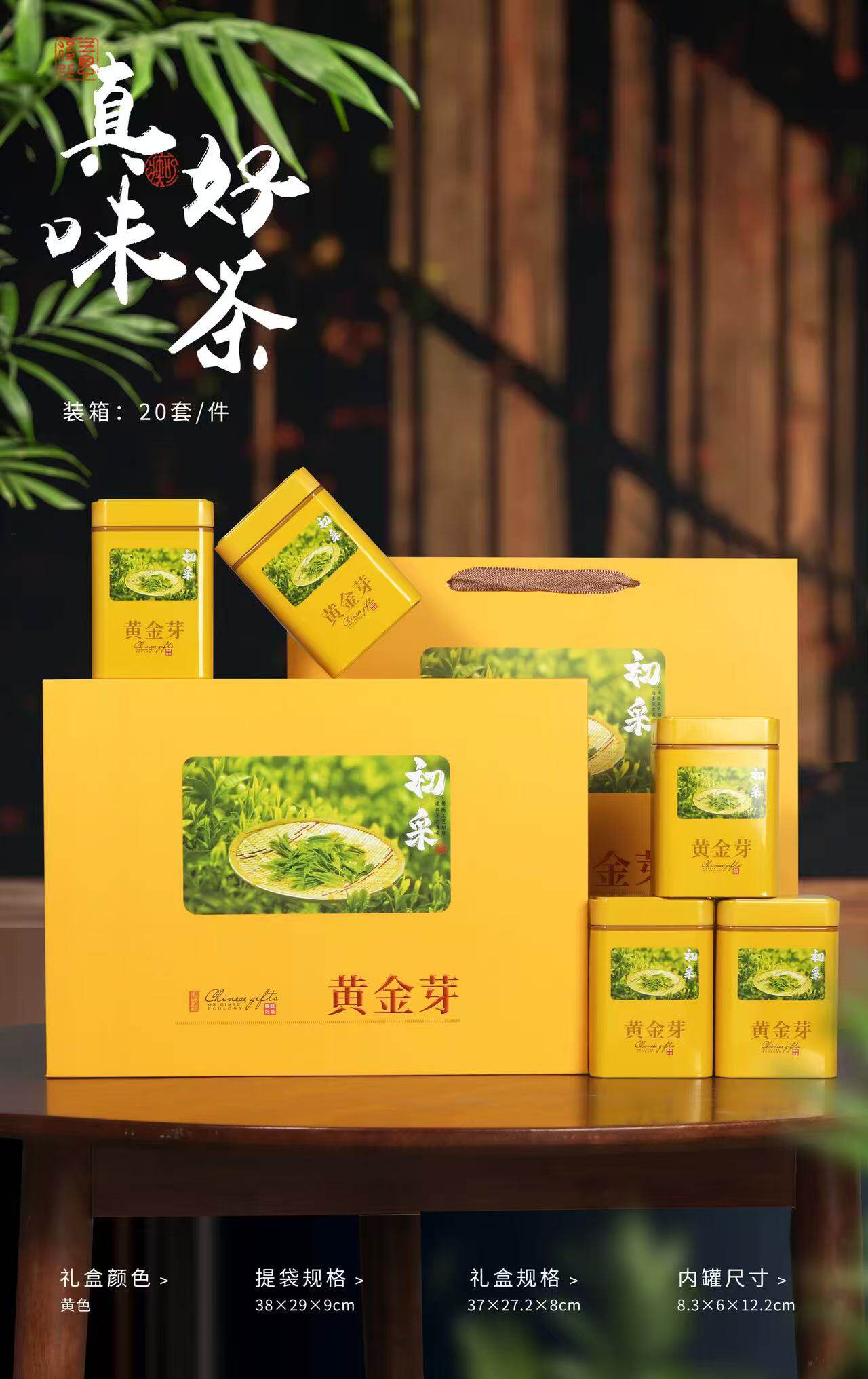 2026新品250g黄金芽包装盒空礼盒茶叶盒铁盒礼品盒方罐珍珠棉内衬