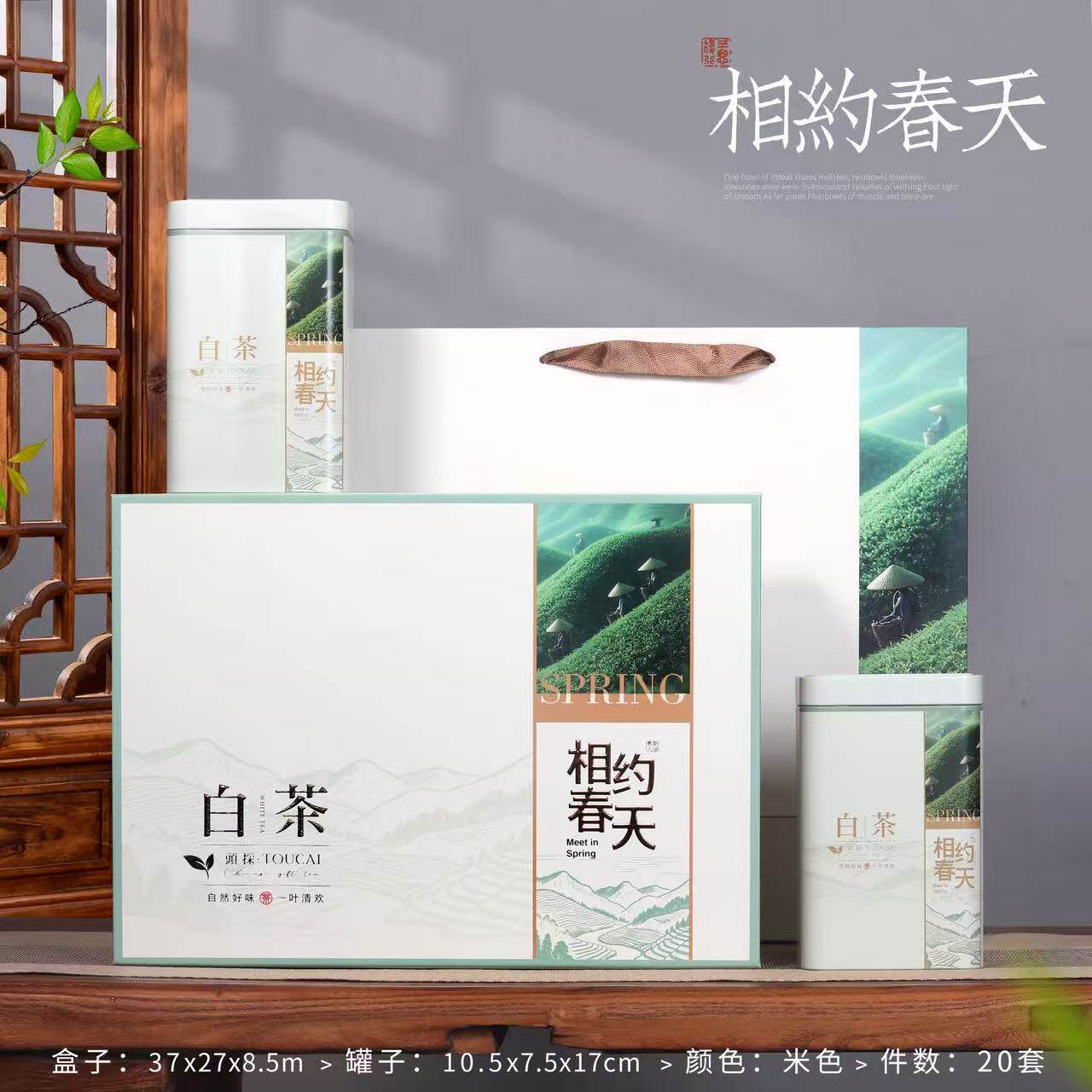 2026新款半斤250g通用白茶包装盒空礼盒茶叶盒方罐铁罐礼品盒包邮