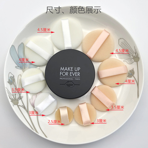 MUF超迷你粉扑植绒散粉手指小样ct勾手圆形美妆脸部定妆化妆用具