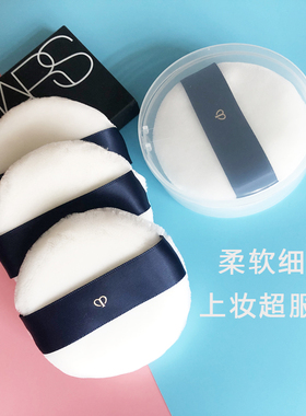 日本CPB粉扑长毛植绒柔软大定妆脸部美容化妆cbp扑散蜜粉送收纳盒