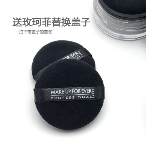 玫珂菲植绒粉扑超柔化妆工具