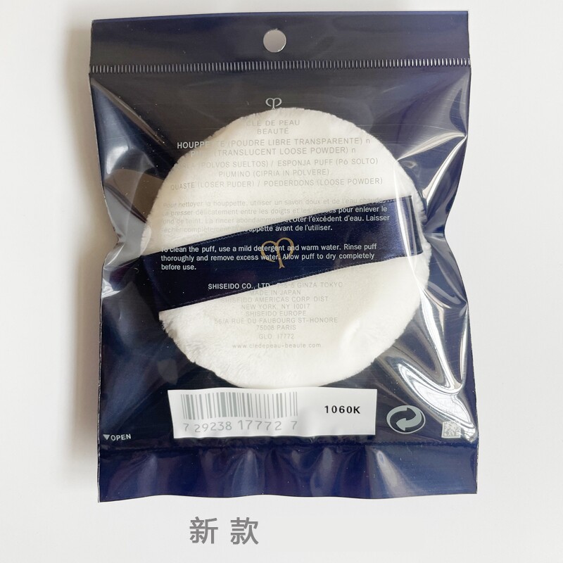 CPB植绒粉扑大粉扑散粉扑两面可用长绒化妆粉扑工具 - 实物图