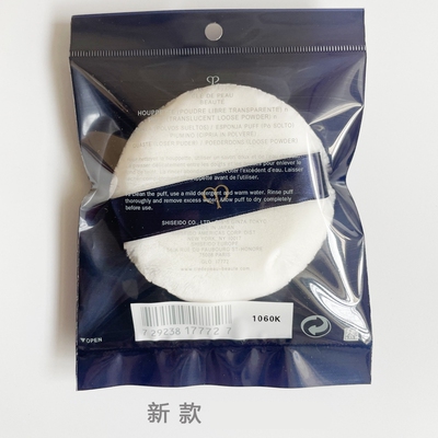 CPB植绒粉扑大粉扑散粉扑两面可用长绒化妆粉扑工具