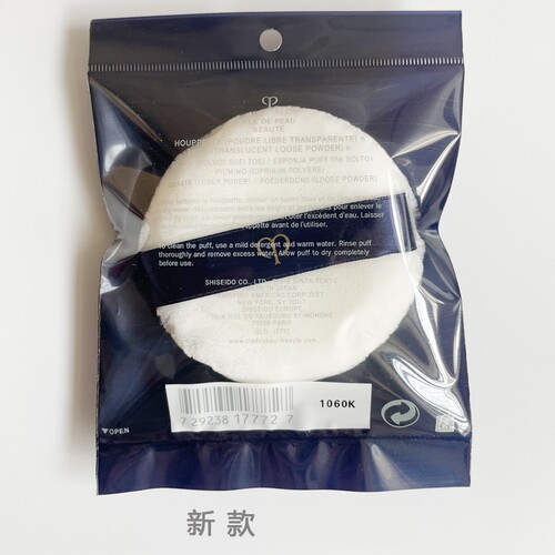 CPB植绒粉扑大粉扑散粉扑两面可用长绒化妆粉扑工具