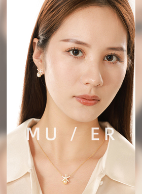 muer沐耳akoya珍珠微巴洛克羽皇金8-8.5mm海星耳钉耳饰耳环项链