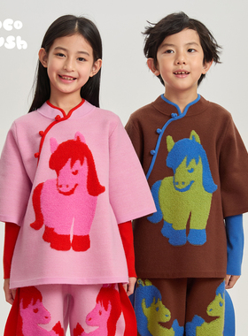 pocoblush【爱心小马】新中式拜年服毛衣秋冬男女童红色刺绣上衣
