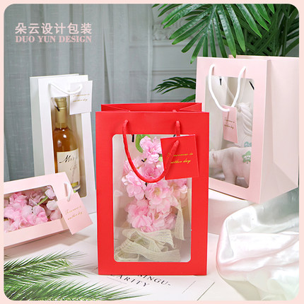 开窗礼品加厚提绳手提透明包装红酒鲜花毛绒公仔纯色中号长型纸袋