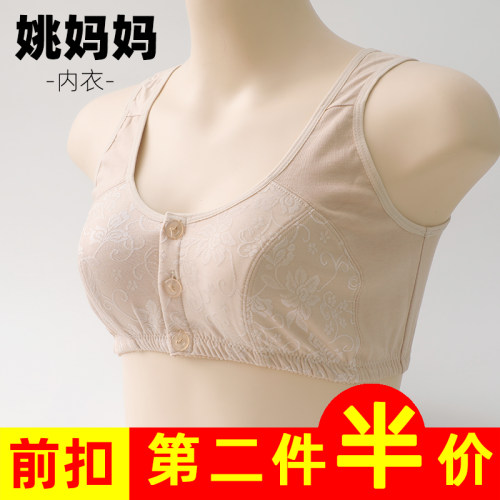 中老年前扣大码宽松胸罩薄款内衣