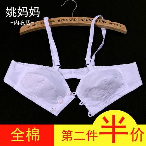 文胸前扣大码中老年人内衣妈妈
