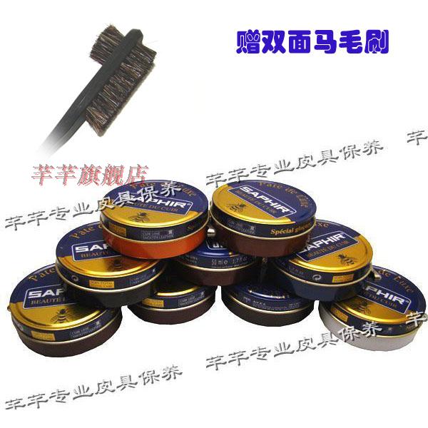 上光鞋蜡SAPHIR皮鞋皮革抛光软蜡