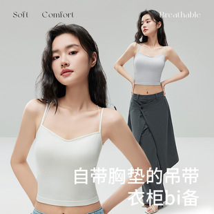 汕头申江服饰内衣薄吊带背心一体式美背防晒内搭打底衫带胸垫宽