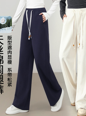 株洲和顺圣服饰天丝棉窄版阔腿裤女裤2026春季新款松紧腰垂感直筒
