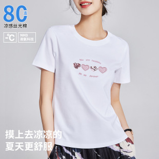 千日红店广州帛妍服饰有限公司女装丝光棉亮片短袖T恤义乌打底衫
