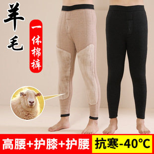 浦江裤客服饰有限公司丰容秋裤加厚高腰冬保暖裤羊毛裤男三层抗寒