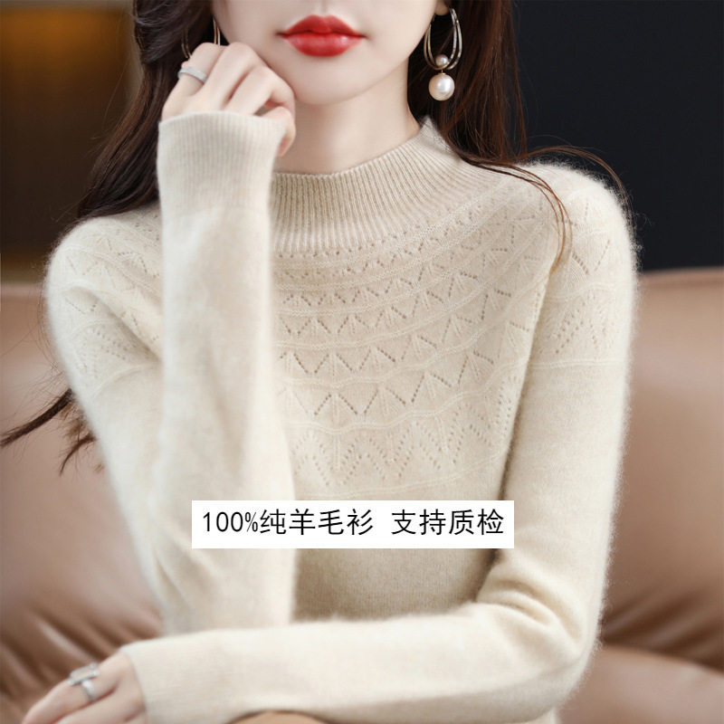 东莞大朗毛衣针织衫清河100纯羊毛衫女半高领无缝打底衫秋冬镂空