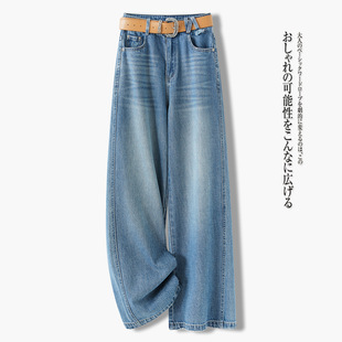 女天丝棉直筒长裤 水洗高腰牛仔阔腿裤 新款 株洲和顺圣服饰2026春季