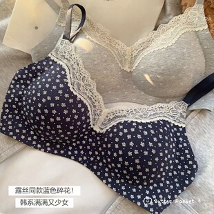 汕头市潮阳区贵屿暧美内衣针织厂小胸聚拢无痕内衣女文胸软支撑收