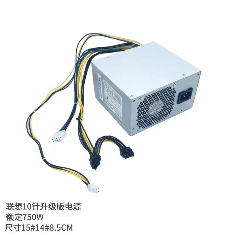 适用联想10针750WPCE027显卡8P