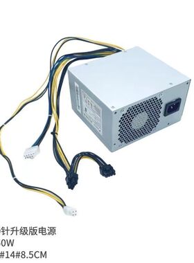适用 联想10针750W通用FSP500-40AGBAA PA-3311-1 PCE027带显卡8P