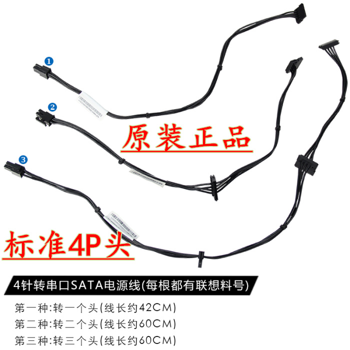 原装联想串口固态供电台式机主板