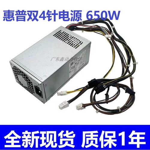 惠普288proG9MT电源D19-310P1A