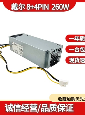 戴尔L260AM-00 AC260AM-00 H260EBM-00 B260EBM-00 L260EBM电源