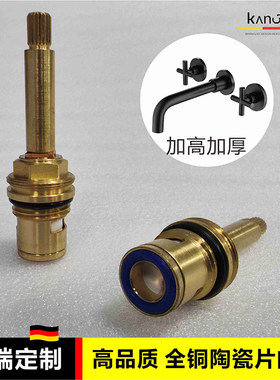 铜阀芯HT陶瓷片单冷热开关心双把厨房面盆加高暗装水龙头卫浴配件