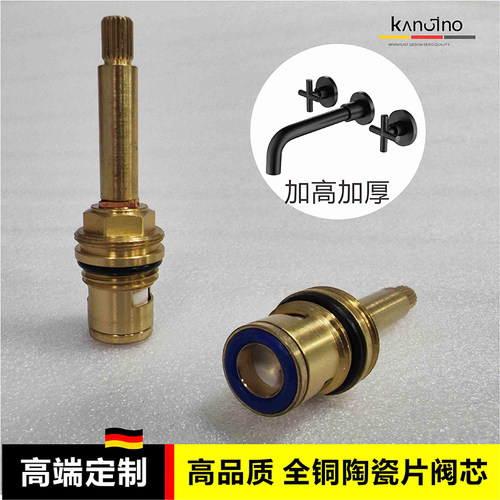 铜阀芯HT陶瓷片单冷热开关心双把厨房面盆加高暗装水龙头卫浴配件