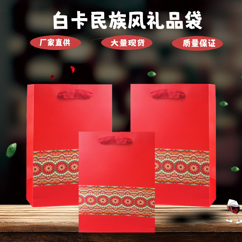加厚白卡民族风牛皮纸袋高档纸袋礼品袋手提袋子装衣服包装纸袋