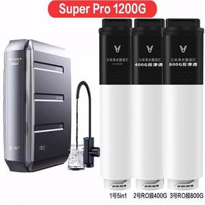 云米Super Pro 1200G滤芯5in1滤芯400G 整套换新 原装专用滤芯