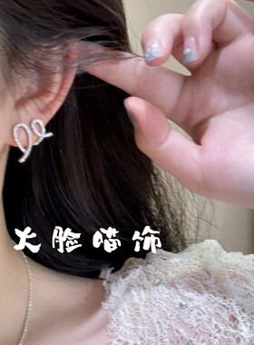 满钻不规则双环耳钉高级轻奢耳环百搭高级气质耳饰精致时尚饰品
