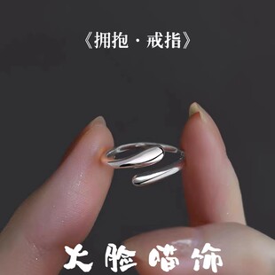 个性 冷淡风简约水滴形戒指小众精致设计感高级时尚 百搭开口可调节