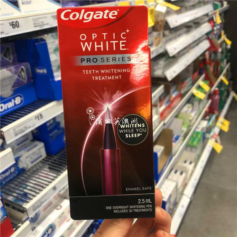 澳洲Colgate高露洁夜间牙齿美白修护精华笔变白牙贴去黄牙渍