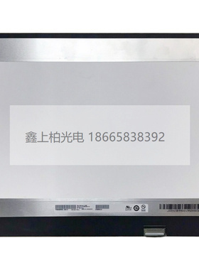 友达 (AUO)15.6 inchB156HAN12.0 工控液晶屏   全新原装  现货