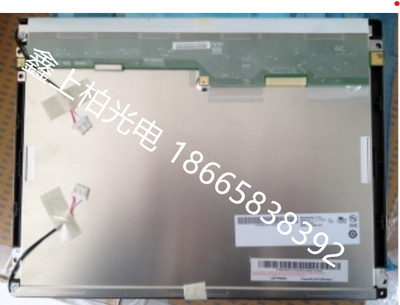 友达12.1寸 G121SN01 V3  工控液晶模组 全新原装  现货供应