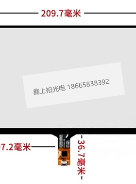 STC-09095 9寸电容触摸屏P+G结构 应用车载医疗工控行业触摸屏